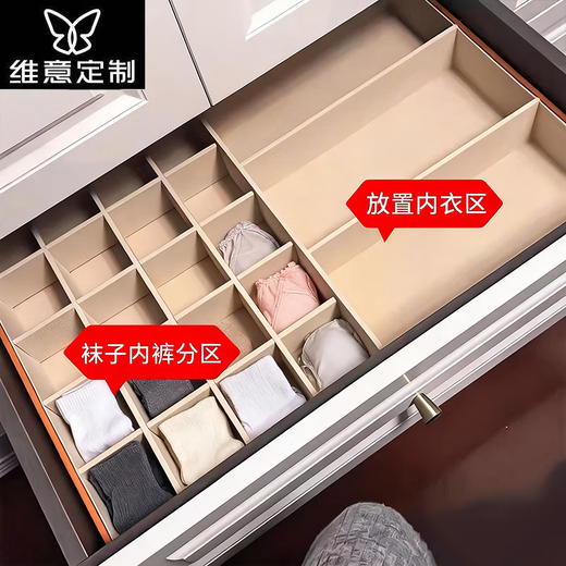 Weiyi Customized Private Drawer Underwear Underwear Socks Storage Box Compartment Artifact Three-in-One Wardrobe Home Bra Organizer Customized Flannel Style