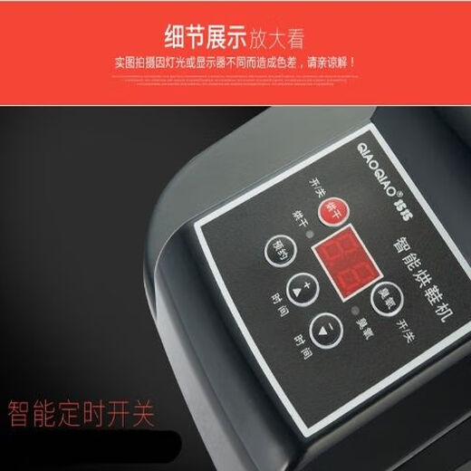 Shoe dryer, retractable timer dryer in winter, deodorization, sterilization, warm air shoe dryer, shoe dryer, various types, ordinary model/non-retractable/mechanical knob/warm air