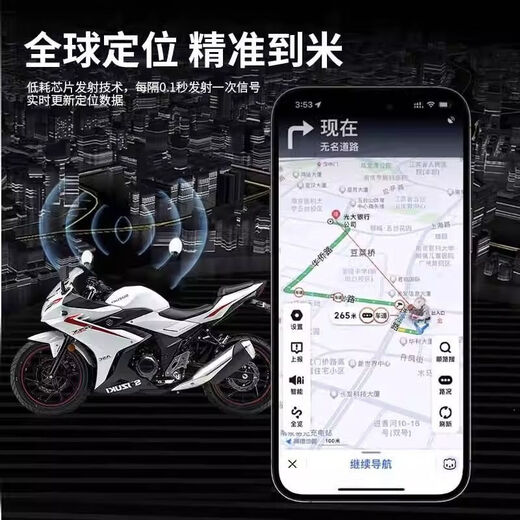 华强北智能摩托车gps定位器车载车辆防盗定位追跟定仪器定位汽车跟踪追踪 苹果专用标准版【不含磁吸套】