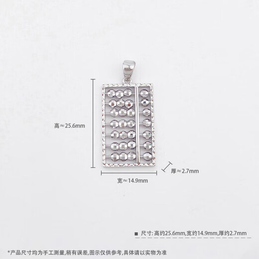 Lao Fengxiang platinum pendant pt950 laser abacus necklace gift for girlfriend and wife platinum jewelry white gold about 6.13g