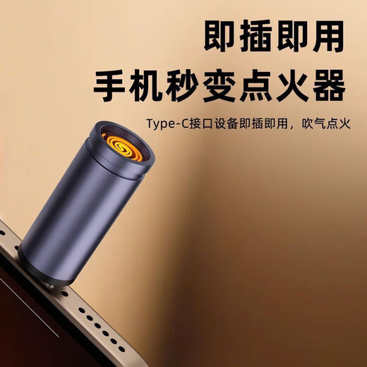 Portable mini mobile phone cigarette lighter artifact lighter mobile phone plug-in automatic lighter typcC adapts to Apple Huawei Android Xiaomi multi-model blowing ignition black technology Xingyao black upgraded version