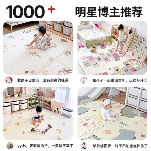 Bei Chuzhong baby crawling mat, folding double-sided xpe home living room, bedroom floor covering, children's anti-fall mat, Moriyou height measurement 180*200*2CM, upgraded and thickened, odorless, non-toxic, formaldehyde-free, infant early education center mat
