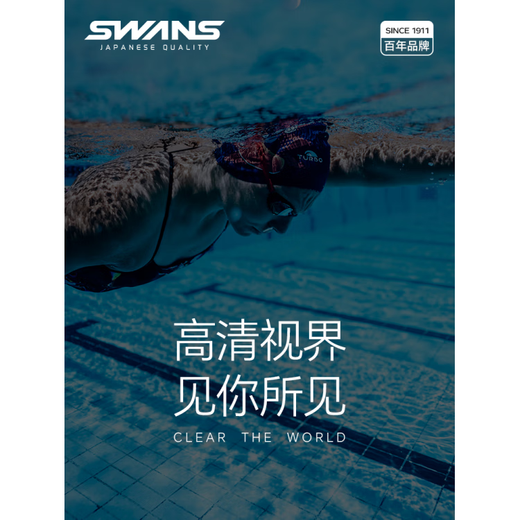 SWANS swimming goggles for men, waterproof, anti-fog, high-definition swimming goggles, women's degree swimming cap set, black swimming goggles + black swimming cap + nose clip earplugs, fast delivery, flat light