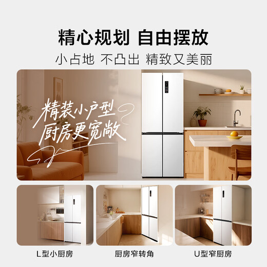 TCL cold pudding 408 liters cross four-door ultra-narrow ultra-thin small apartment zero-embedded fully automatic ice making slow melting ice household refrigerator trade-in R408T7-UQB