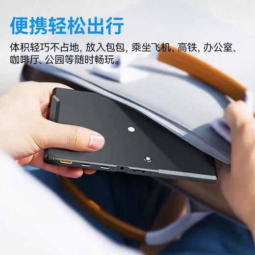 AOC () tragbares Display 4K Mini-Display PS5/Switch tragbares Display Computer Host Notebook Android-Telefon externe Erweiterung sekundärer Bildschirm m 7-Zoll-IPS-Bildschirm mit hoher Helligkeit