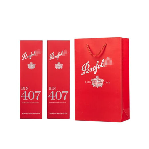 Penfolds applicable gift box empty box gift bag handbag gift bag red wine bag Kou Lanshan/BIN389/407 empty box 389 gift box set (2 boxes + 1 handbag)