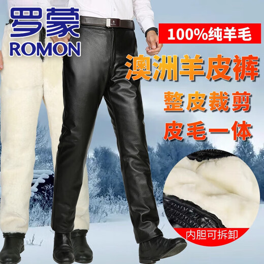 Romon HaINing Top-Layer Cowide Herren echte Lederhose mittleren Alters und ältere Motorradschäkelschäfer