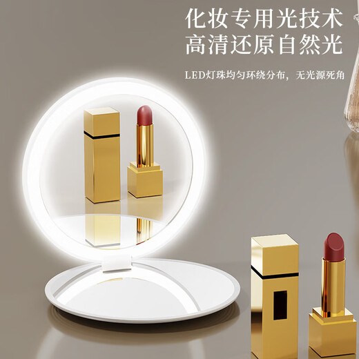 Makeup mirror LED with light charging model portable handheld double-sided folding make-up mirror beauty charged handheld double-sided mirror sky blue