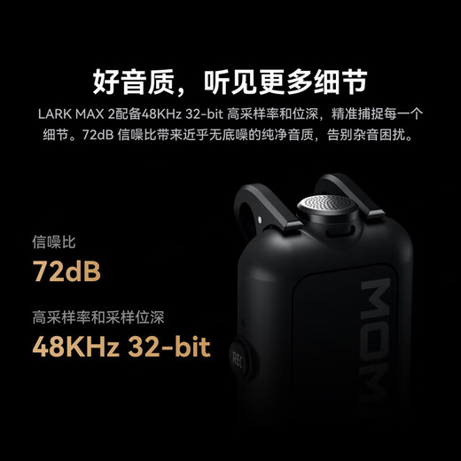 Mammoth LARK MAX 2 wireless monitoring microphone lavalier live broadcast microphone Mammoth AI noise reduction short video shooting vlog interview radio microphone LARK MAX 2 all-round version one for two