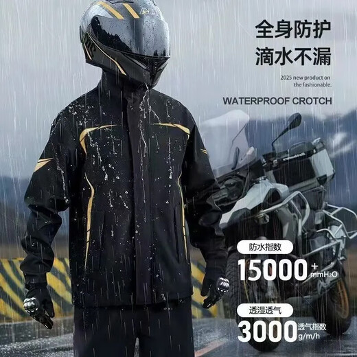 Sports suit cycling suit split type heavy rain motorcycle raincoat take-out rider special men's electric bike black and gold (one size fits all 160-175)