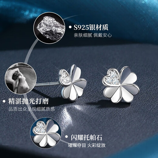 China Gold (CHINA GOLD) four-leaf clover silver earrings for girls sterling silver earrings and silver earrings birthday gifts for girlfriend and wife wedding anniversary heart-shaped four-leaf clover earrings-Topaz + Jingsuda
