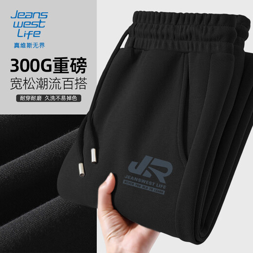 JEANSWEST LIFE Jeanswest casual pants men's autumn loose sports trousers heavy leggings 2025 spring and autumn men's pants trend