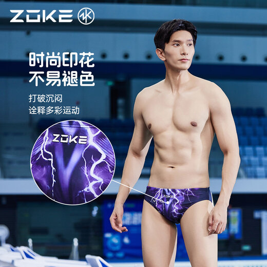 Zhouke men's triangle competitive swimming trunks new style fashionable and colorful sports training special high-elastic comfortable quick-drying swimming trunks purple lightning flower 125636806 M