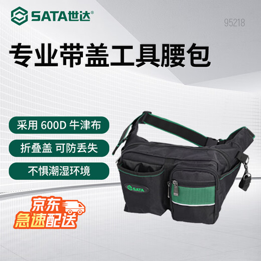 SATA professional 4-pocket tool belt bag 95218