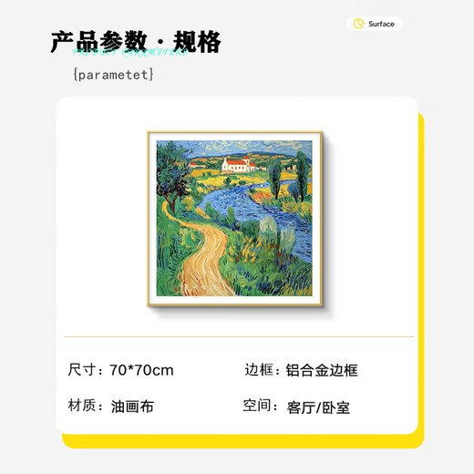 Mao Jiujiang Pastoral Living Room Bedroom Sofa Single Corridor Scenery Natural Decorative Painting Hanging Art Frame Mural