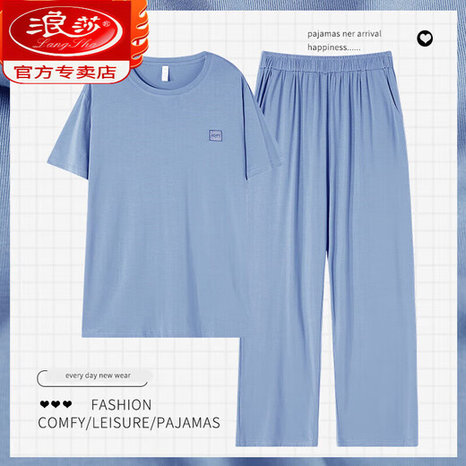 LangSha premium nude cotton modal cotton pajamas men's summer trousers loose plus thin ice silk cool home clothes AGF2687 short and long men's XL 120-140Jin Jin is equal to 0.5 kg
