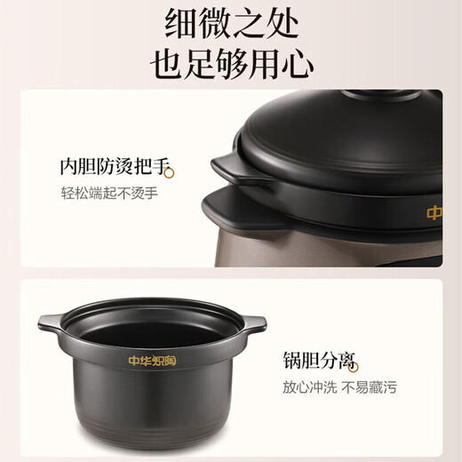 Supor household electric stew pot, electric casserole, electric stew pot, soup pot, 4-liter large-capacity multi-functional soup pot, health pot, porridge pot, special pot for porridge, high temperature resistant Chinese incandescent pottery liner, Chinese incandescent pottery 5L