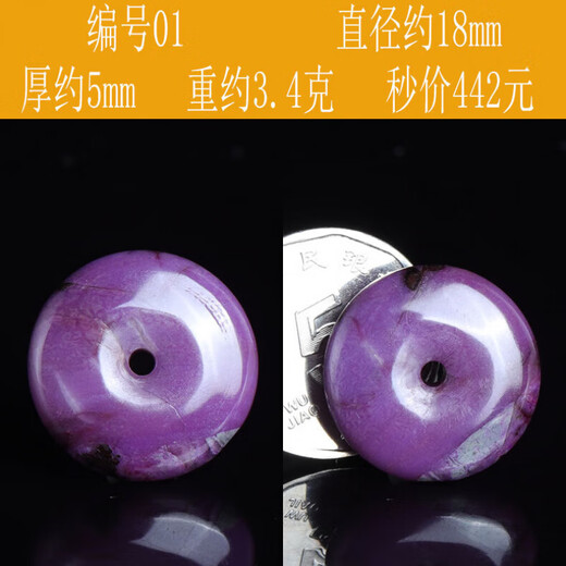 MHFDO Jade Hua Shu Jilai Ping An Buckle Pendant South Africa Old Mine Sugilite Pendant Birthday Gift Ornament 03