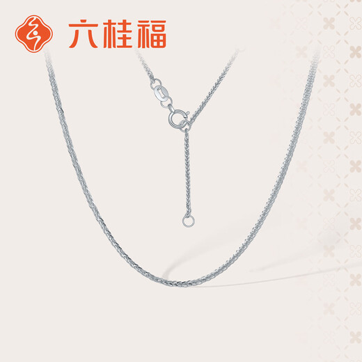 Liuguifu Jewelry PT950 platinum necklace Chopard chain platinum necklace for women PT0300020 3.6g