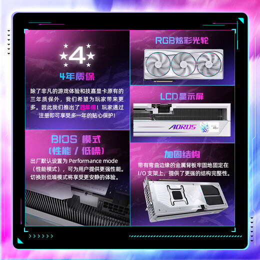 GIGABYTE 5090 D v2 graphics card Super Eagle ICE GeForce RTX 5090 D v2 AORUS MASTER ICE 24G DLSS4 registered four-year warranty