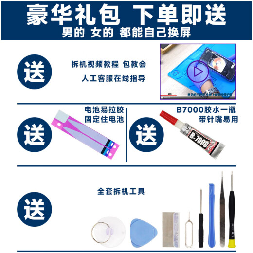 Shield screen can be used for OPPO r17pro screen assembly with frame R17PRO touch LCD screen inside and outside mobile phone screen battery middle frame back cover R17Pro battery BLP679