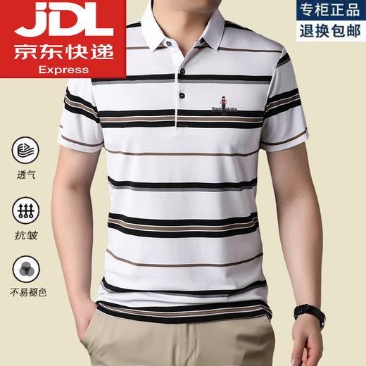 Biyinlefen Summer New Men Casual контрастная полосатая полосатая лацкальная лацкальная рубашка с короткими рукавами.