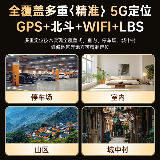 Zhiguozhe GPS positioning tracker micro instrument ultra-small self-propelled electric vehicle vehicle can be connected to a mobile phone to prevent loss of the Beidou artifact