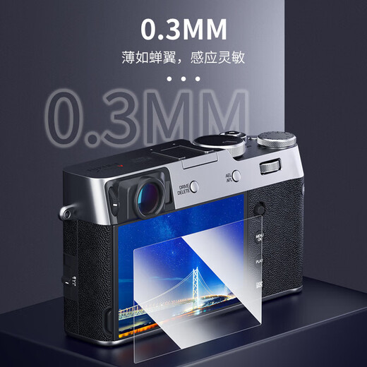 JJC 适用富士XE5钢化膜X-E5相机屏幕保护贴膜 微单配件