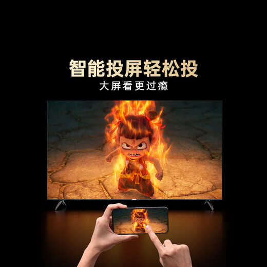 Kuchuang Virgin JD co-branded JD OS boot-free ad-free TV 32JD 01 series 32-inch high-definition full screen first-level energy efficiency state-subsidized TV 32K3