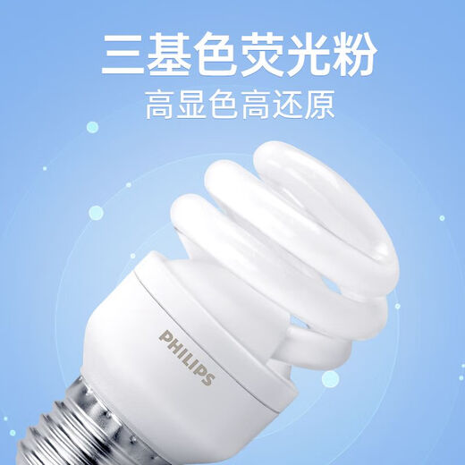 Philips (PHILIPS) spiral energy-saving lamp E27 large screw energy-saving light bulb living room kitchen fluorescent light source light bulb energy-saving high-brightness 5W yellow light