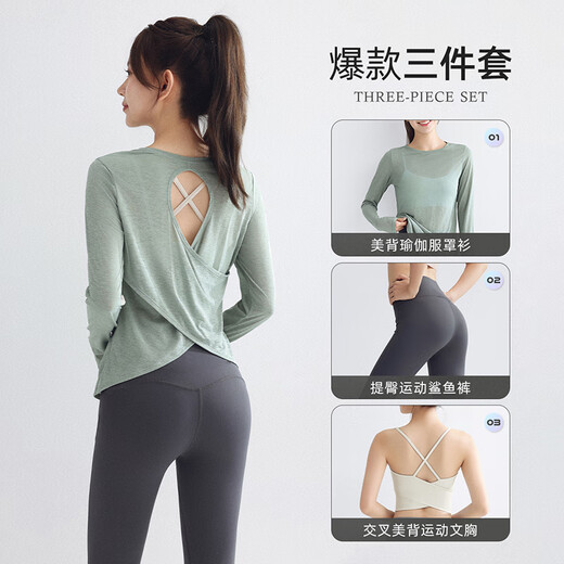 Yu Hee Hee Beautiful long-sleeved yoga wear Pilates suit three-piece cross-beautiful back blouse training and running sports suit white top + black pants M (100-110Jin Jin equals 0.5 kg)