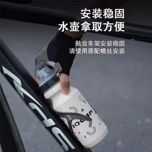 Chaosihui Bicycle Water Bottle Cage ABS One-piece Carbon Pattern Mountain Bike Water Cup Holder Road Bike Water Bottle Holder Cycling Equipment One-piece Water Bottle Cage Model A Naked Without Screws and Wrenches