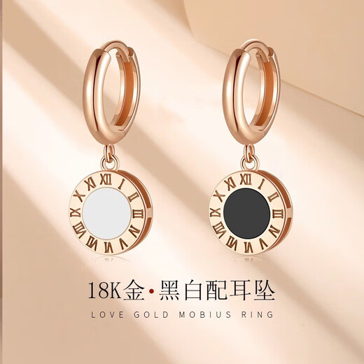 Xingu 18k rose gold earrings Au750 colored gold earrings, agate shell earrings, fashionable birthday gift for girlfriend, 18k gold black agate & white mother-of-pearl earrings