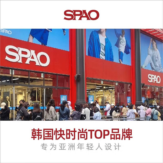 SPAO Twist Sweater Cardigan Women's 2025 Winter Plush Warm and Comfortable Slim Sweater Jacket SPMS25AM02XY