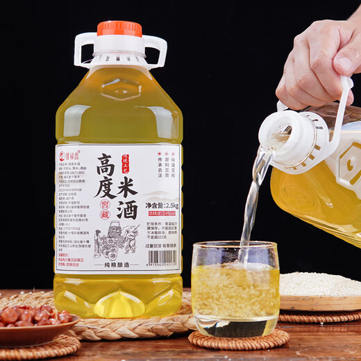 Ganluxin high-grade rice wine Jiangxi handmade glutinous rice wine puree rice wine aged rice wine Hakka mash water wine rice wine rice wine 5Jin Jin is equal to 0.5 kg