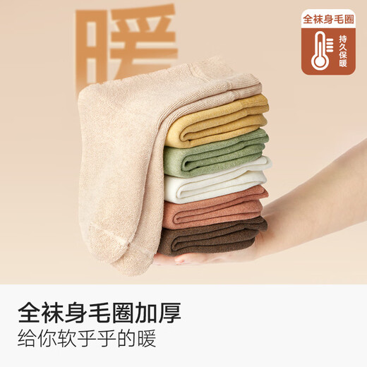 Cotton and bamboo house thickened velvet mid-calf socks for women in autumn and winter, warm and deodorant boneless stockings for women, confinement socks, combination of fourteen (white + white + beige + beige + one size fits all 35-39_5 pairs of terry thickened_handmade
