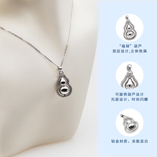 Fengze West platinum gourd pendant for women PT950 fashionable and versatile rotatable gourd pendant for girlfriend and bestie as a gift, about 10 grams (excluding chain) more money will be refunded, less money will be added