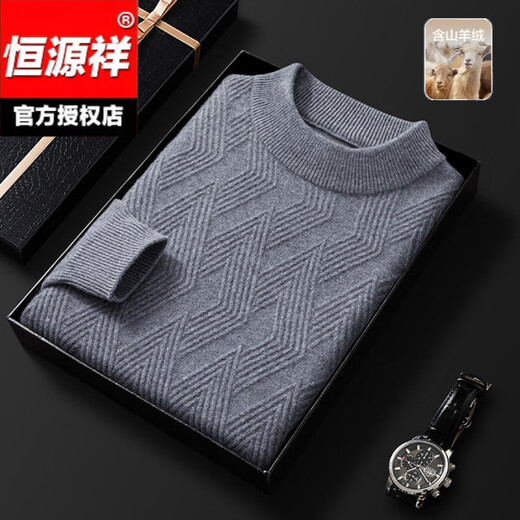 Hengyuanxiang wool sweater for men in autumn and winter thickened warm round neck wool sweater for men high-end business casual middle-aged sweater for men fog blue gray 2XL
