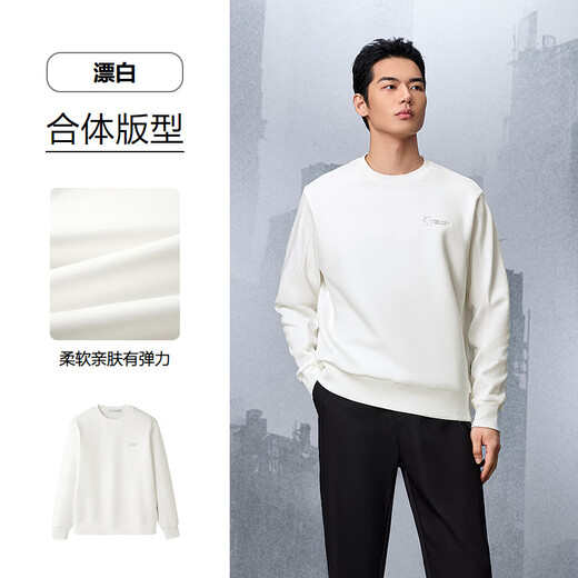 Heilan House (HLA) sweatshirt men's three-body red coast base series plus velvet long-sleeved men's winter bleached 8M L 175/92A recommended 137~150Jin Jin equals 0.5 kg