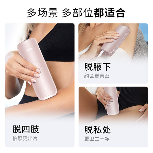 Ulike Government Subsidy Air4 Sapphire Freezing Point Hair Removal Device for Body Men's Hair Removal Birthday Gift Female Beauty Device for Girlfriend