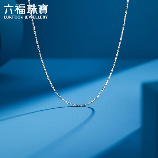 Lukfook Jewelry platinum necklace candy single chain platinum 950 plain chain clavicle chain price L04P0015DS about 3.66 grams