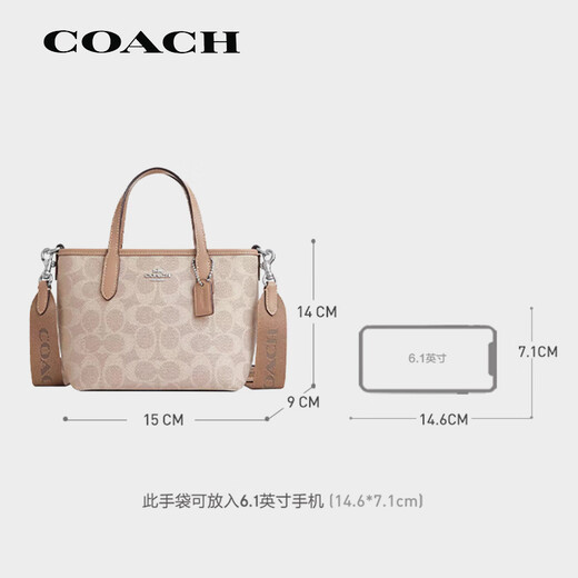 COACH Women's Bag City15 Mini Dumpling Shoulder Bag Milk Brown CW032SVPWH Birthday Gift