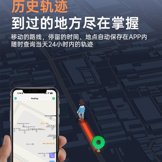Chuangshipu is suitable for Apple, Huawei and Android locator, positioning tracker, anti-lost device, global accurate search for pets, children, elderly locator, anti-lost elf, ivory white, unlimited distance丨Global positioning