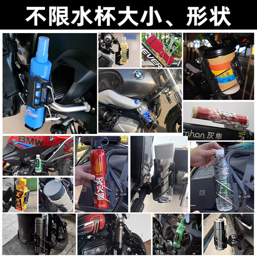 Congxiang motorcycle water cup holder bumper kettle cup holder electric vehicle bicycle water cup holder scooter water bottle beverage holder bumper modification accessories equipment thermal cup holder automatic adjustment water cup holder free tool - Dark Night Black