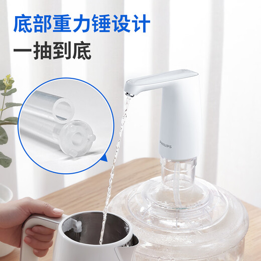 Philips (PHILIPS) water pump bottled water pump drinking water automatic water dispenser electric water pump AWP1727 upgraded water dispenser AWP1727