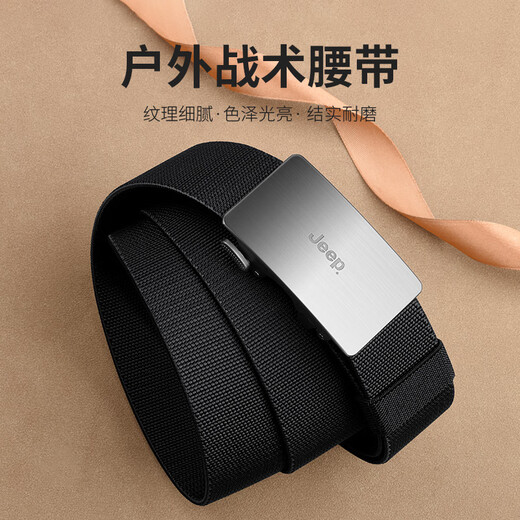 Jeep (JEEP) belt for men, toothless inner wear, automatic buckle elastic tactical pants belt for men, practical birthday gift for boyfriend and husband
