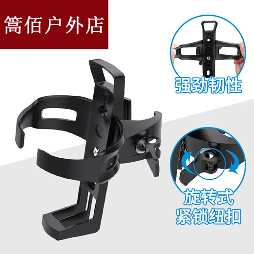 Children's bicycle water cup holder without punching water bottle holder mountain bike outdoor cycling accessories water release