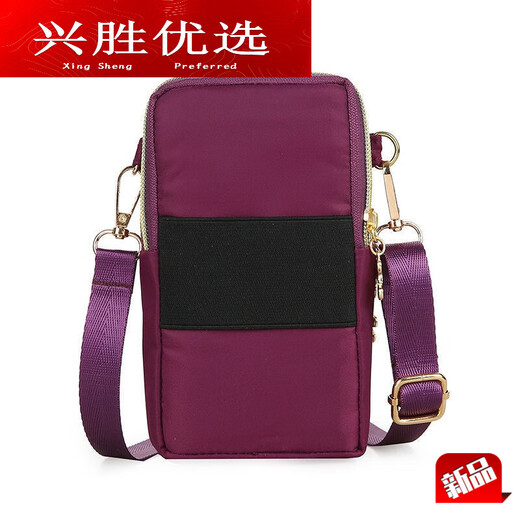 Shantou Lincun 2025 New Large Screen Mobile Phone Bag Women's Shoulder Crossbody Coin Purse Cloth Bag Small Backpack Arm Bag Hand Purple with Headphone Hole