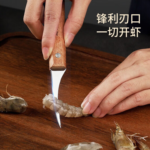 MAXCOOK oyster opener stainless steel oyster knife oyster opener thickened oyster scallop shell knife pry clam opener shrimp line knife MCD1437