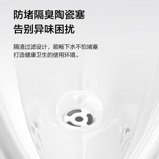 Jomoo) Induktion Urinal Vollautomatisch Flushing Urinal für Männer versteckt Infrarot öffentlich Badezimmer Intelligenz DC Induktion Urinal J13071D [Batterie installieren